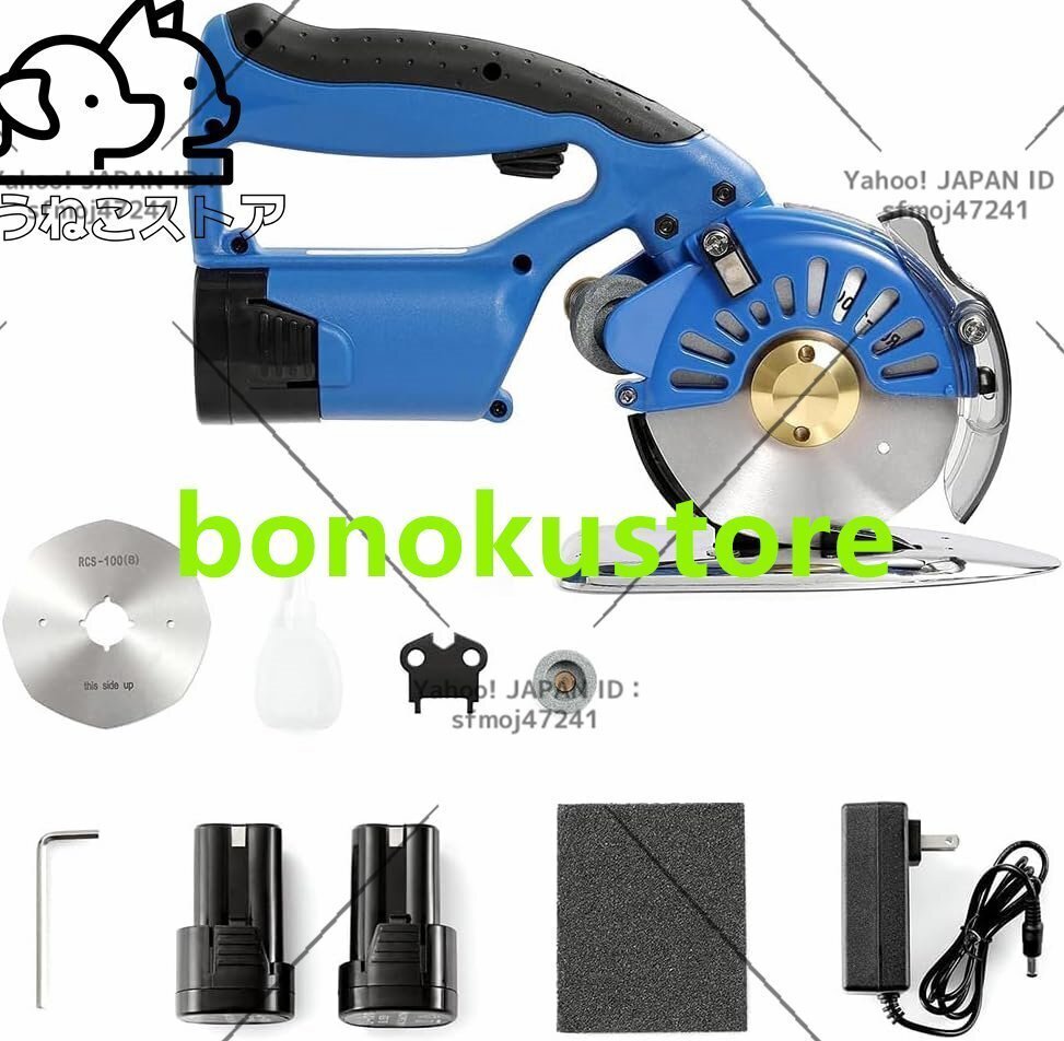 電動布カッター、回転布切断機、切断高さ27mm、全銅モーター、布地と綿を切断するための速度調整可能な電動はさみ 100mm拍卖