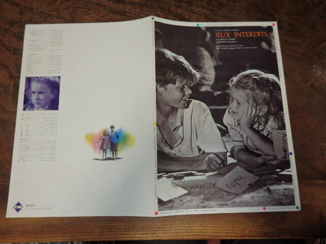 映画プレスシート「c284 禁じられた遊び」ルネ・クレマン監督 ブリジット・フォッセイ拍卖