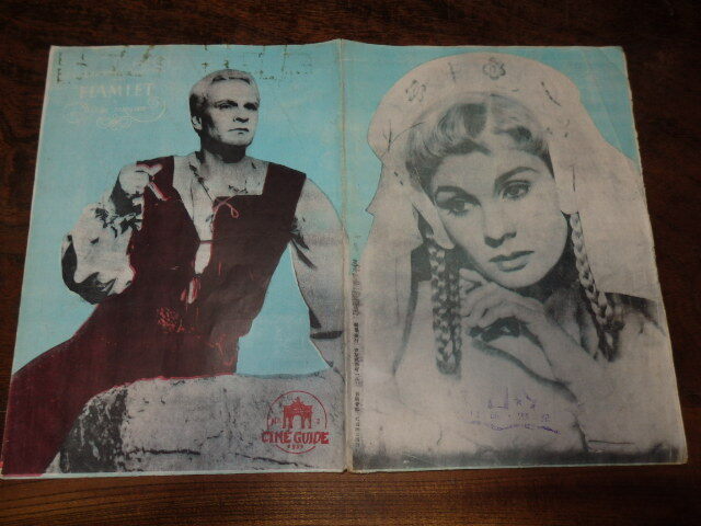 映画プレスシート「c409 ハムレット 」ローレンス・オリヴィエ拍卖