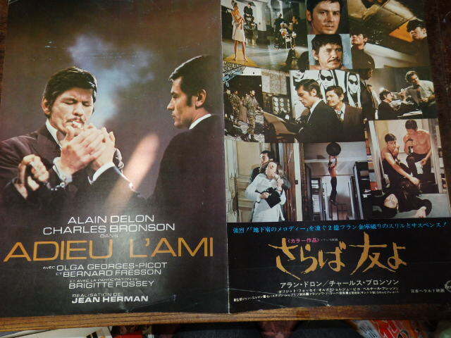 映画プレスシート「d172 さらば友よ(大判)」アラン・ドロン チャールズ・ブロンソン 拍卖
