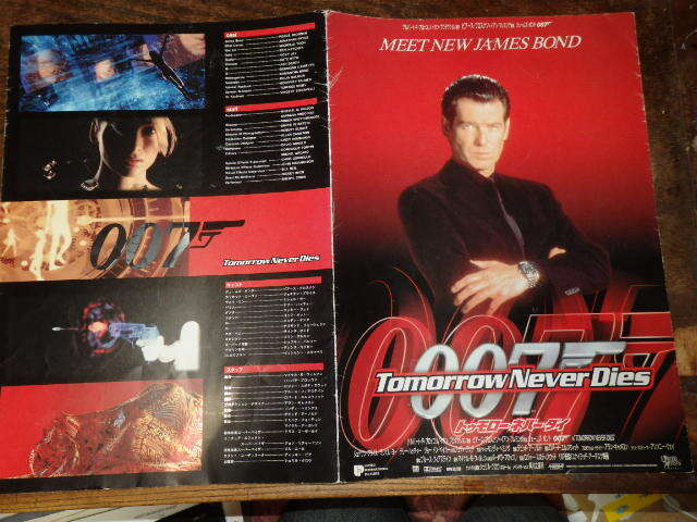 映画プレスシート「d182 007 トゥモロー・ネバー・ダイ(大判)」ピアース・ブロスナン拍卖