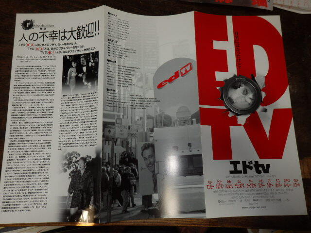 映画プレスシート「d185 エドtv(大判)」マシュー・マコノヒー拍卖