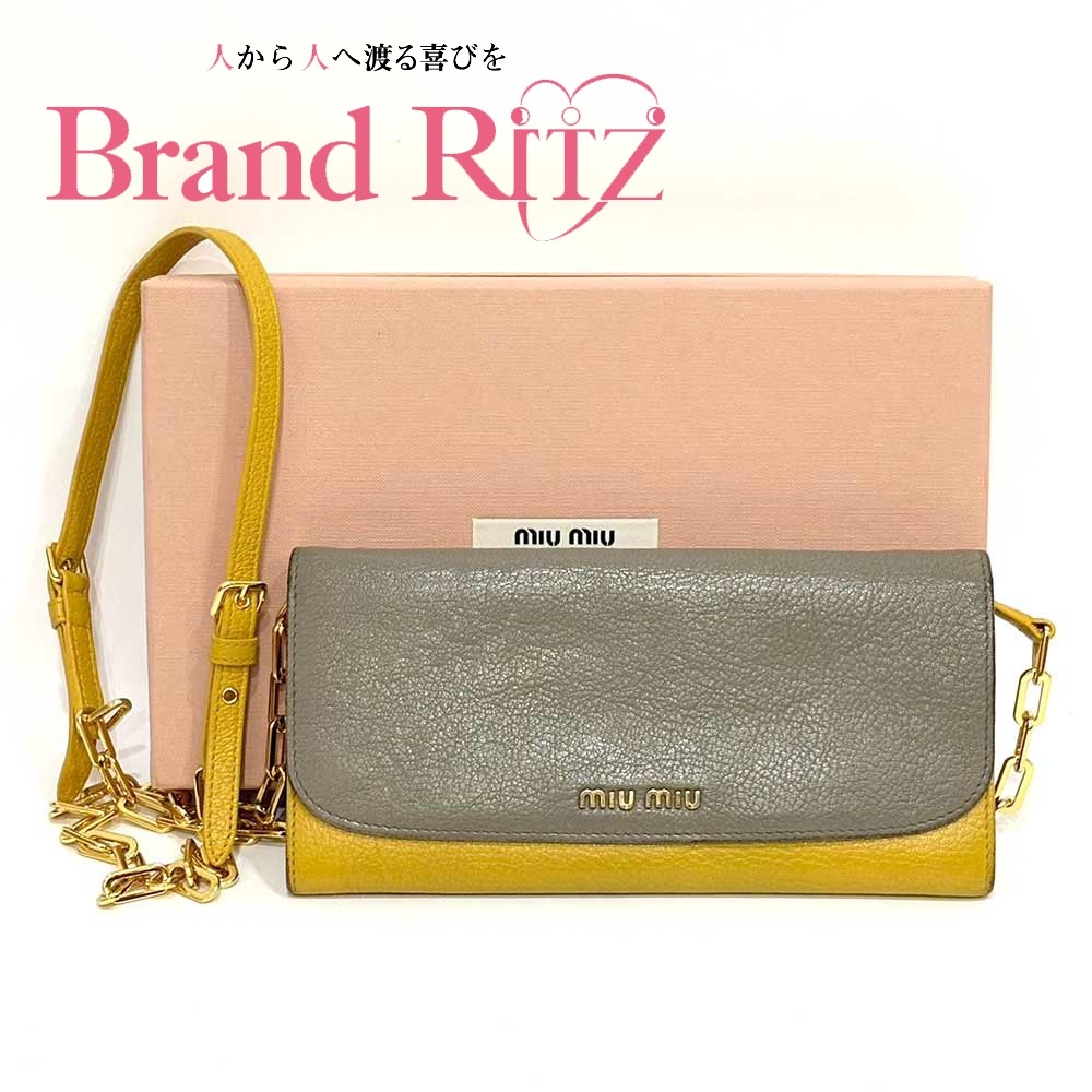 中古 ミュウミュウ チェーンウォレット イエロー マスタード グレー チェーン レディース MIUMIU 【送料無料】【三田店】拍卖