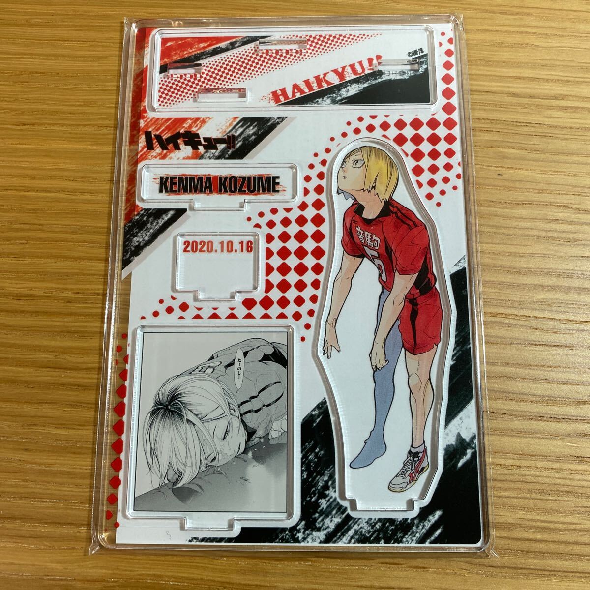 【新品/送料無料】ハイキュー!! 名場面ジオラマフィギュア アクリルスタンド 孤爪研磨 音駒 2020 バースデイ ジャンプショップ拍卖