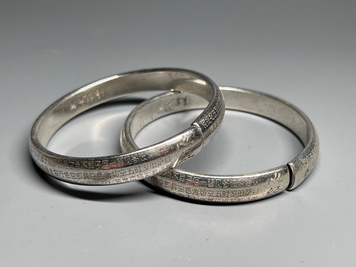 中国古美術 腕輪 バングル 心 刻印あり 一対 コレクション 内径56mm拍卖