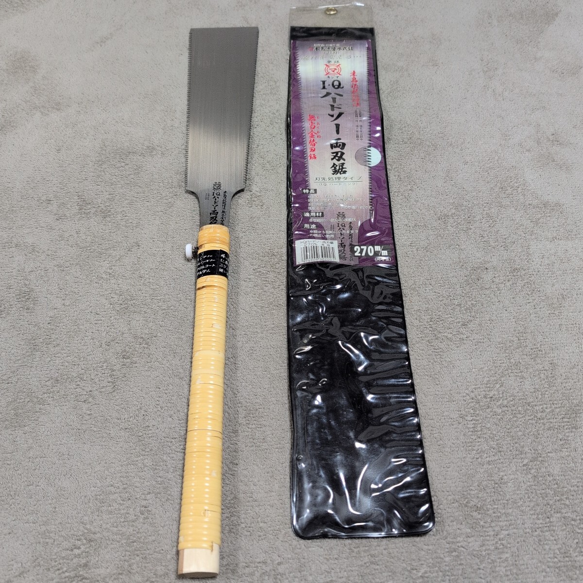 ジャンク品/長期保管品/中古品/KIJIMA/木島精工/キジマ/木島式替刃鋸/IQハードソー/270mm/尺寸目/全長630mm/刃渡り270mm拍卖