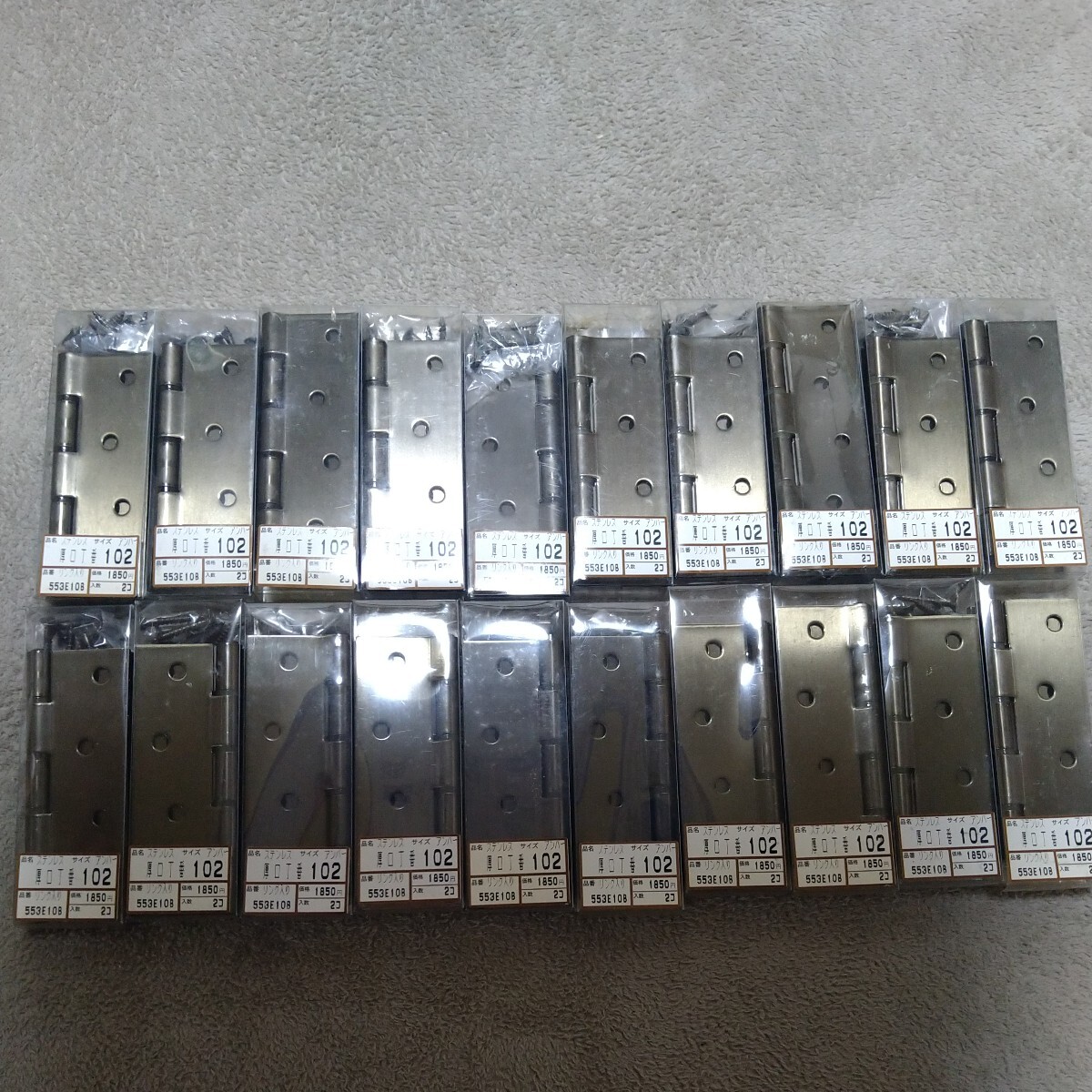 ジャンク品/長期保管品/WAKAI/マリック/丸喜金属/丁番/蝶番/厚口/ステンレス/102mm/アンバー/ビス付き/リング付き/1P2枚入り×20Pセット拍卖