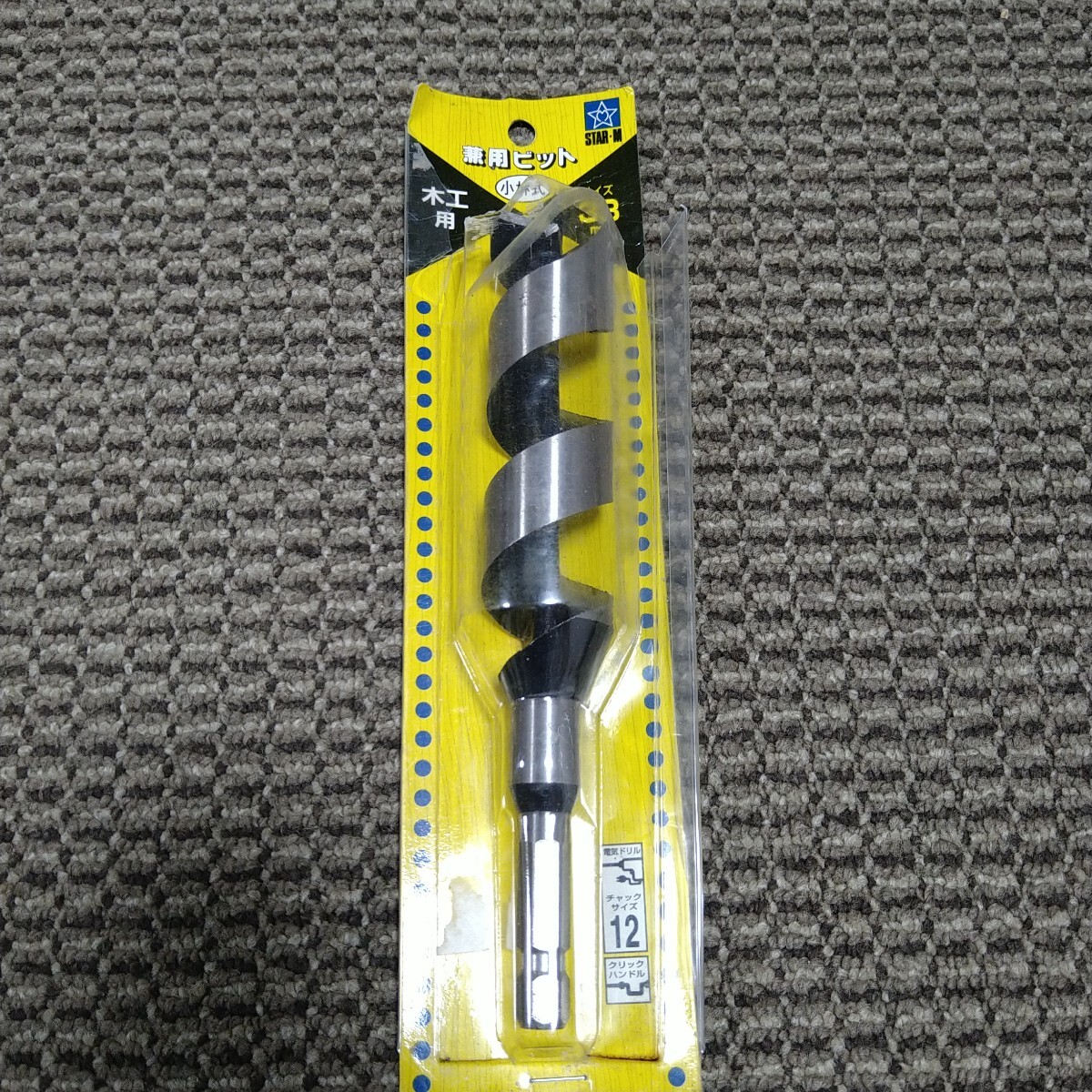 ジャンク品/長期保管品/STAR-M/スターエム/小林式/木工ドリル/兼用ビットNO.6/ミドル/木工用/サイズ33mm拍卖