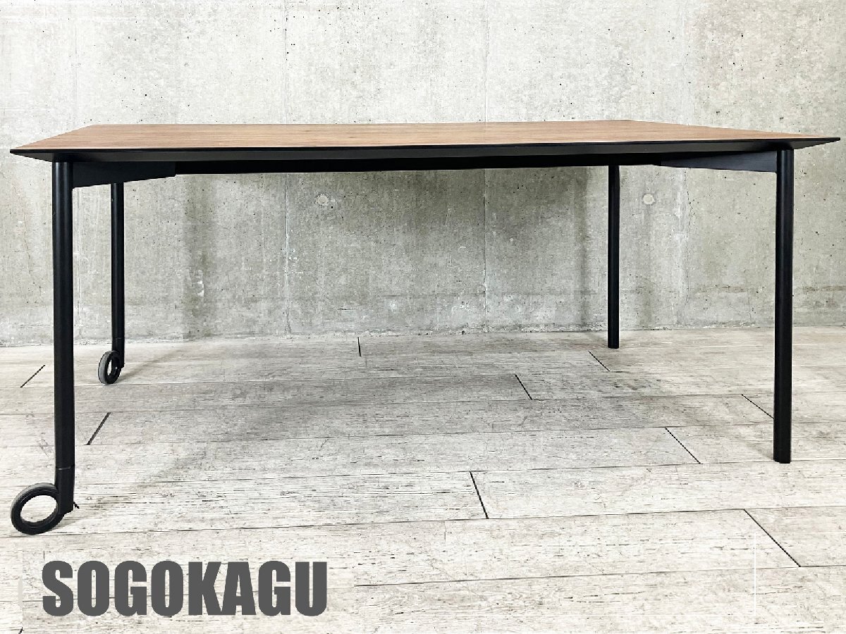 SOGOKAGU/相合家具■NORMS / ノームス■ミーティング/テーブル■キャスター拍卖