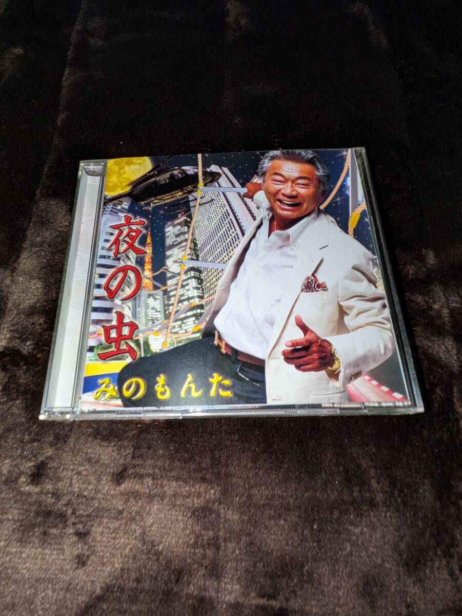 シングルCD みのもんた 夜の虫 帯無し拍卖