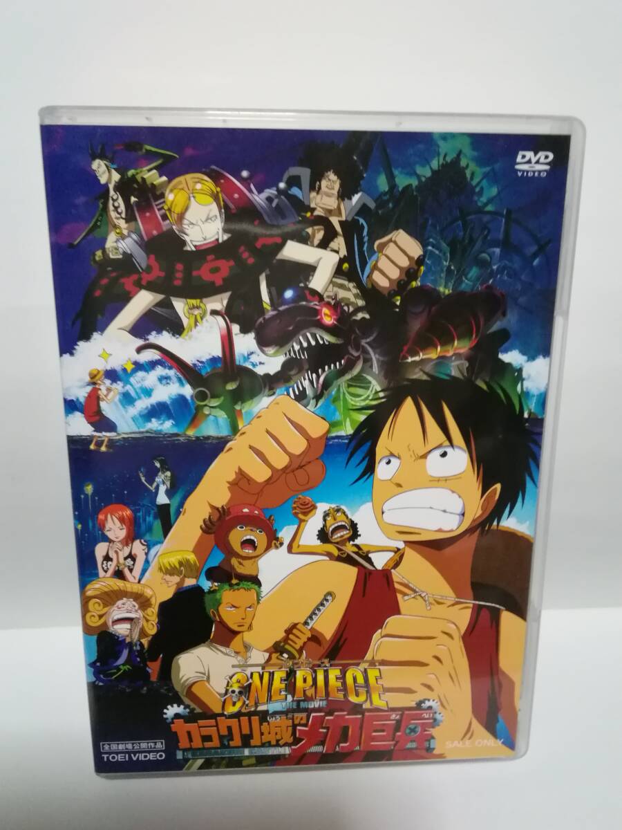 DVD ONE PIECE THE MOVIE カラクリ城のメカ巨兵拍卖
