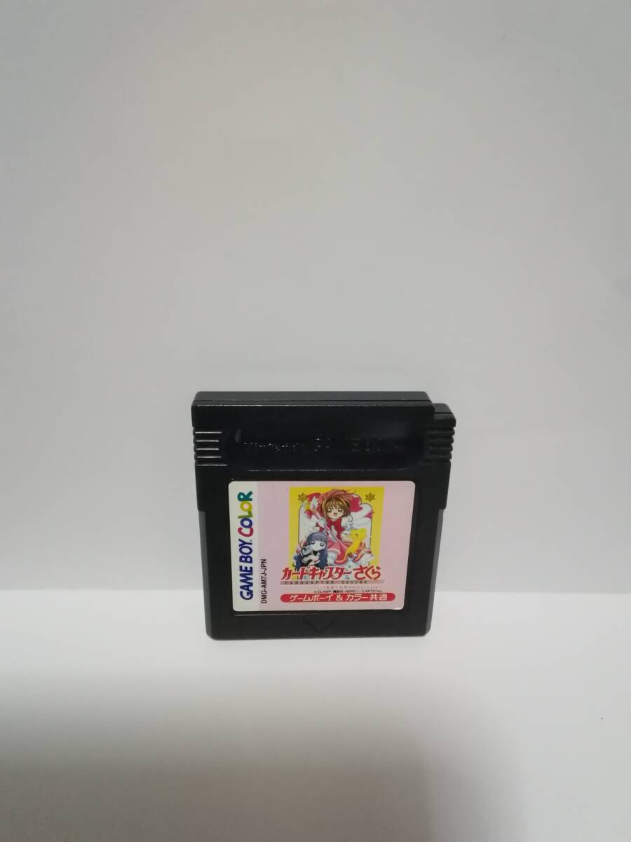 ゲームボーイ カードキャプターさくら いつもさくらちゃんといっしょ拍卖