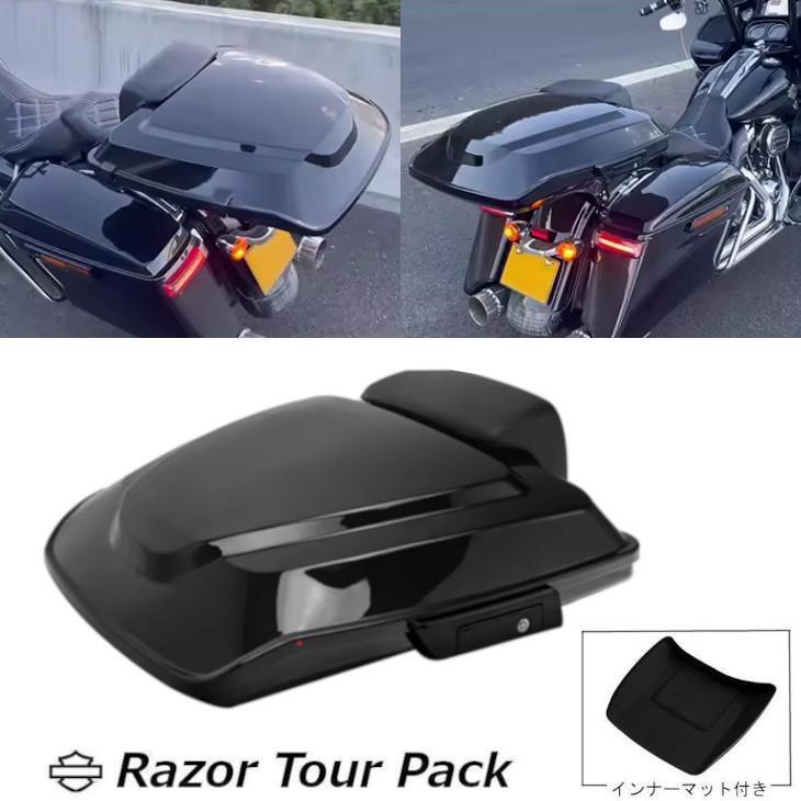 【新型】ハーレー 薄型 レーザー ツアーパック バックレスト&インナーマット付き 09-13/14年以降ツーリング 両対応 リアボックス テール拍卖