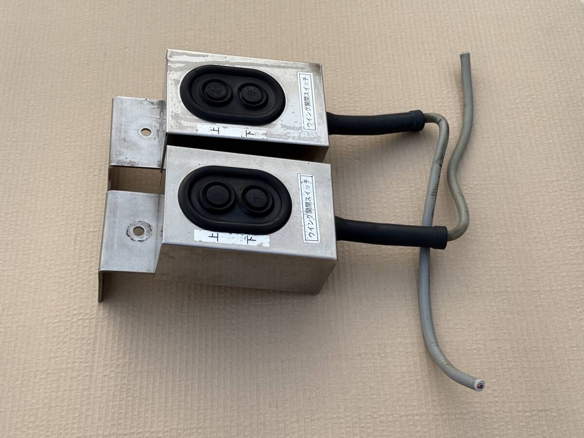 ウィング開閉スイッチ★2点★リモコン★ステンBOX★ステンボックス★増設★即決★W06L拍卖