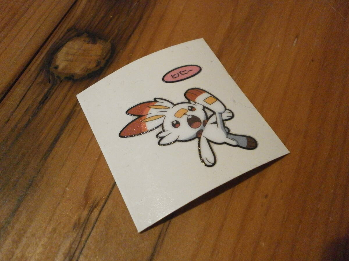 第一パン 第一屋製パン ポケモンパン デコキャラシール ヒバニー ポケットモンスター ポケモンシール 任天堂 Nintendo拍卖