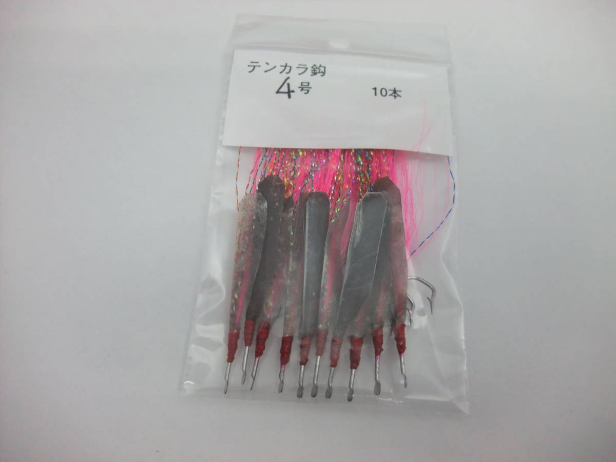 4PN テンカラ毛針4号 イソ縄毛針 オキメバル ピンクフラッシャー ナマズ皮付き 10本セット拍卖