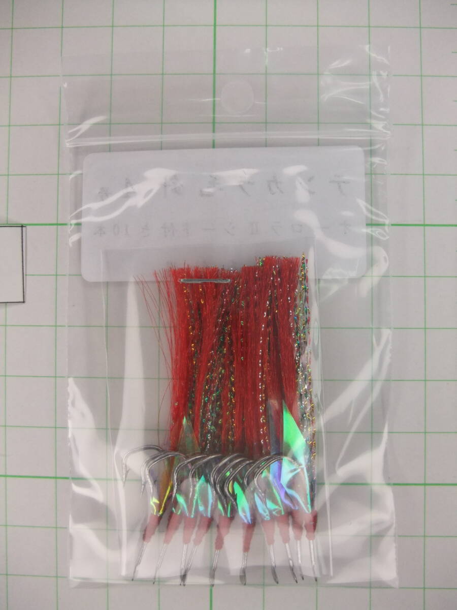 4AO2 テンカラ毛針4号 イソ縄毛針 オキメバル 赤フラッシャー オーロラⅡシート付き 10本セット拍卖