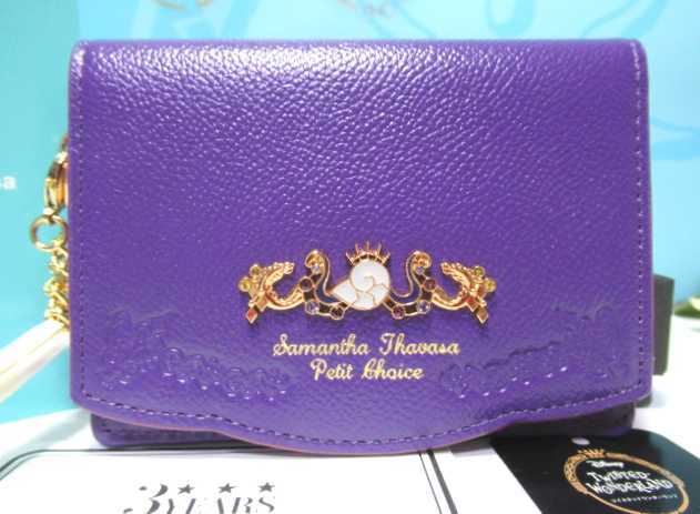 送無 17%引 サマンサタバサ 限定 ディズニー ツイステッドワンダーランド オクタヴィネル寮 牛革 パスケース カード入 新品証明書 ツイステ拍卖