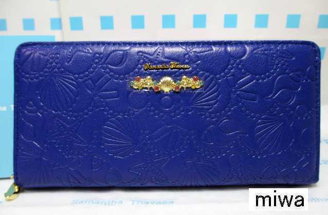送無 5%引 サマンサタバサ 限定 リトルマーメイド アリエル 型押 牛革 ラウンドジップ ファスナー 長財布 ネイビー 新品 証明書 包装付拍卖