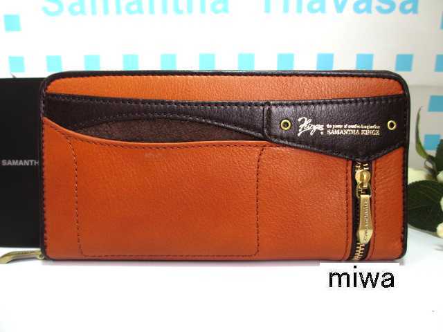 送無 28%引 キングズ バイ サマンサタバサ 牛革 ラウンドジップ ファスナー 長財布 オレンジ 茶 新品 証明書付 サマンサキングズ ブレイン拍卖