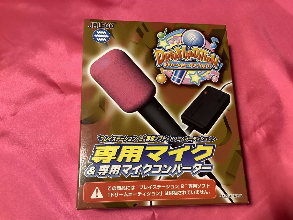激レア新品! PS2 ドリームオーディション専用マイク 拍卖