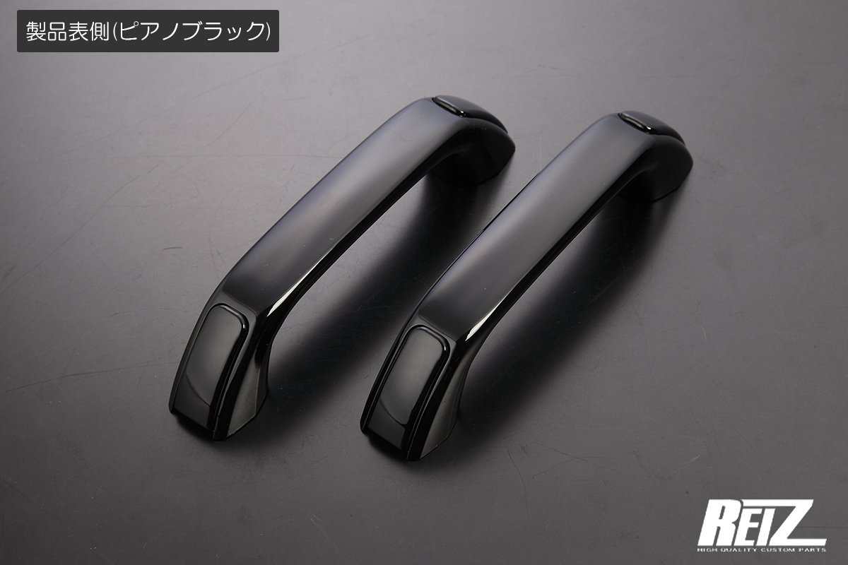 S500系 サンバートラック グランドキャブ ピアノブラック ドアグリップ 前期/後期 S500J S510J プルハンドル スバル アシストグリップ拍卖