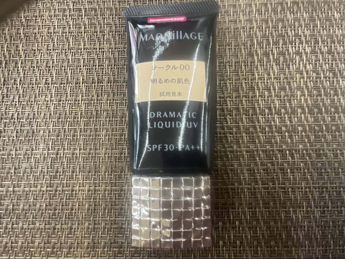 資生堂 マキアージュ ドラマティック リキッド UV ファンデーション オークル 00 残多 現品限り拍卖