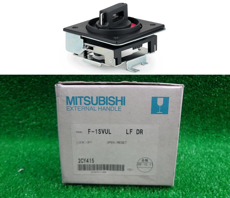 Kのか1385 三菱電機■操作とって■F-1SVUL LF DR■ノーヒューズ遮断器・漏電遮断器用■部品 パーツ 取っ手 電材 産業用 電気部品拍卖
