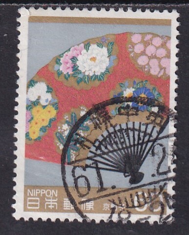 1986年 伝統工芸品シリーズ 第7集-(2)拍卖