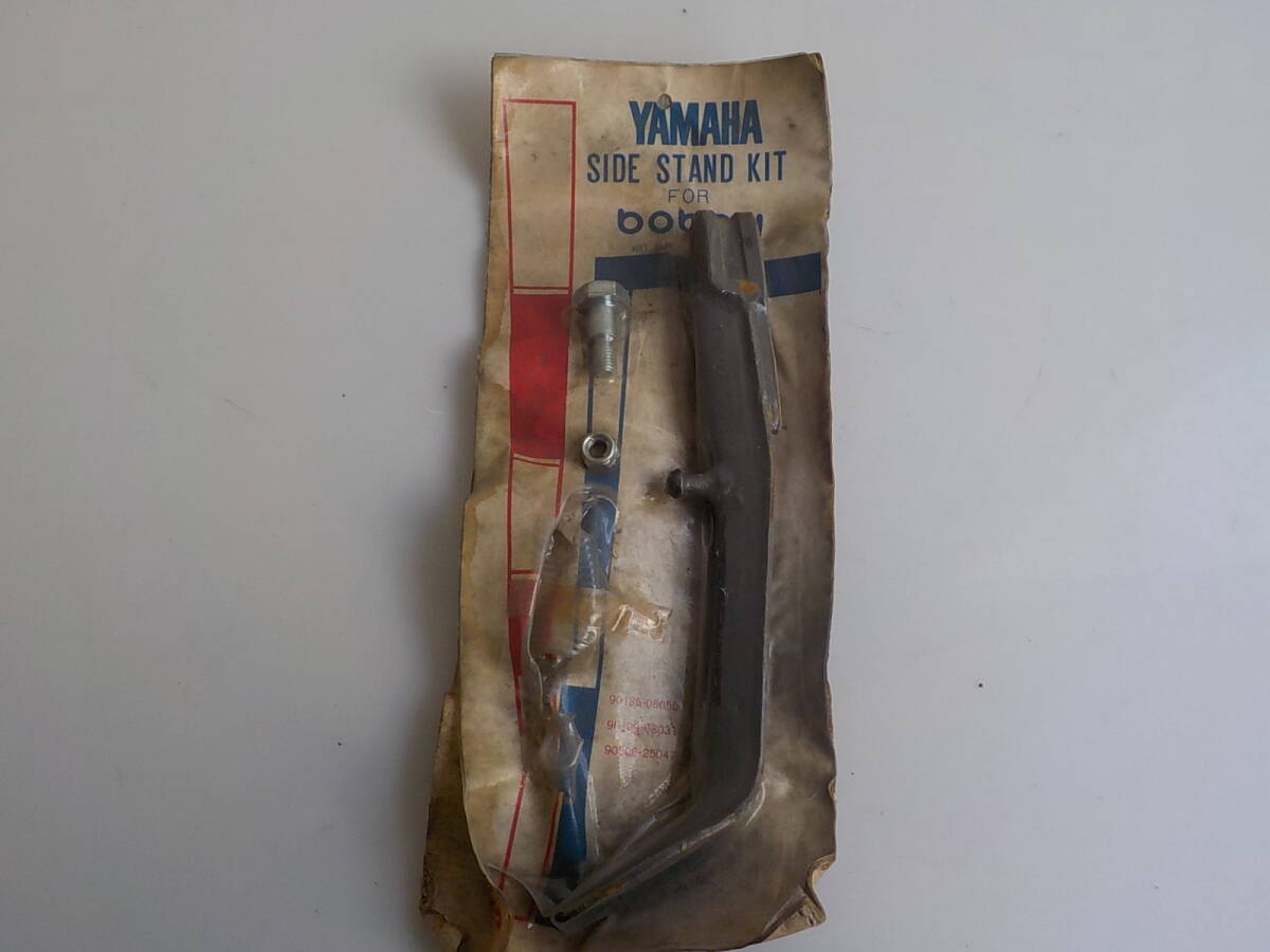 旧車 ヤマハ bobby ボビィ 純正 風防 サイドスタンド 未使用品 昭和 レトロ 希少拍卖