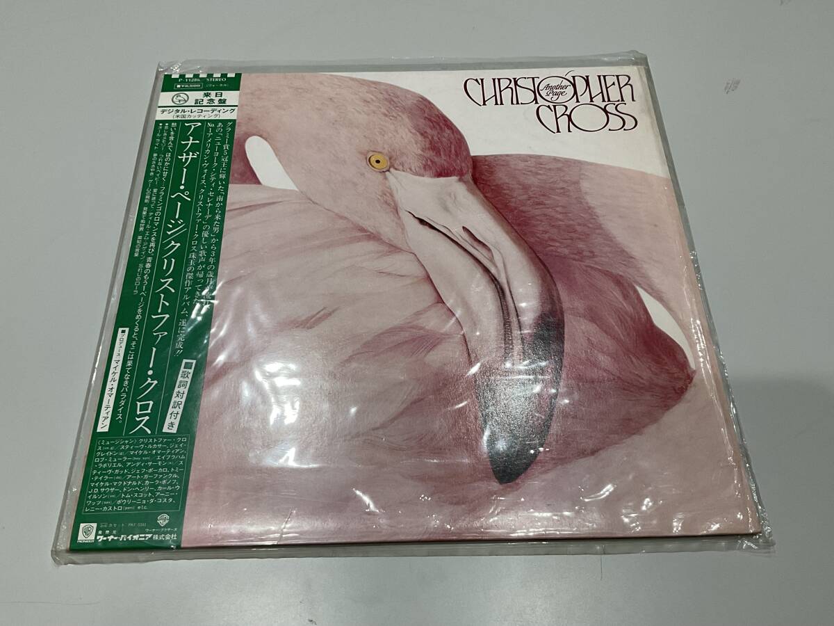 レコード LP Christopher Cross Another Page 【A】拍卖