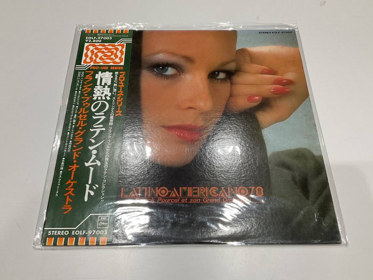レコード LP フランク・プゥルセル 情熱のラテン・ムード 【A】拍卖