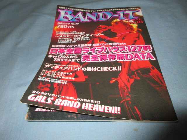 ◇BAND-IT Vol.01◇バンドイット拍卖