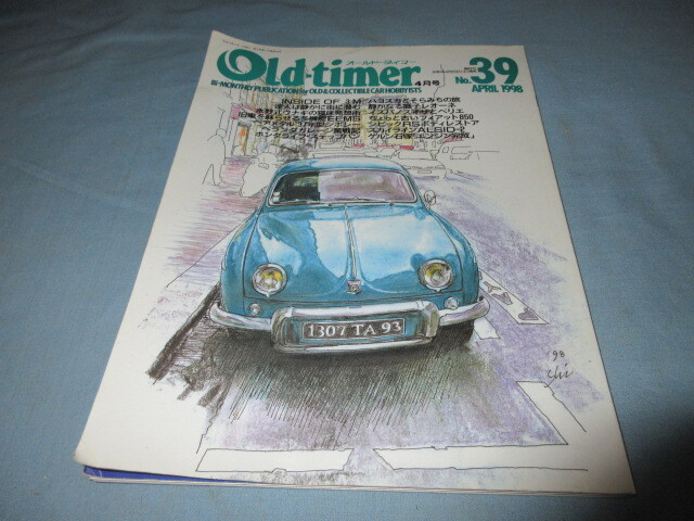 ◇Old-timer オールド・タイマー 1998年4月号 No.39◇拍卖