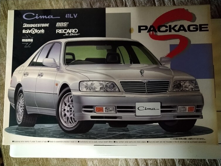 アオシマ 1/24 Y33 41LV Cima シーマ 未組立拍卖