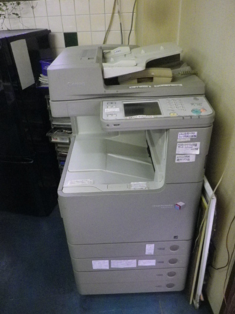 CANON C2030F カラーレーザープリンター/FAX複合機 用紙トレー4段/B5/A4/B4/A3 取説3枚/ドライバー3枚付属 訳あり品 引き取り希望 拍卖