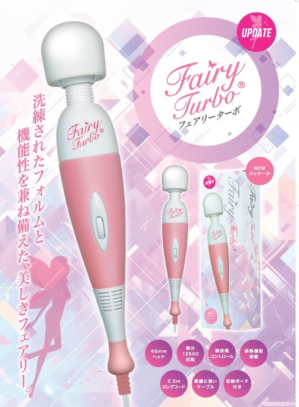 【新製品】フェアリーターボ UPDATE MC-008-05拍卖