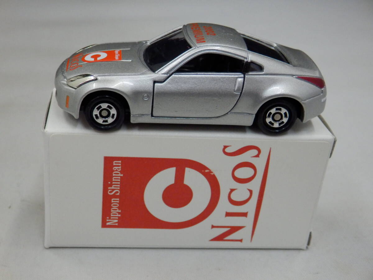 55-7-8 トミカ 日産 フェアレディZ NICOS 日本信販 2002 特注 限定 NISSAN FAIRLADY Z 拍卖