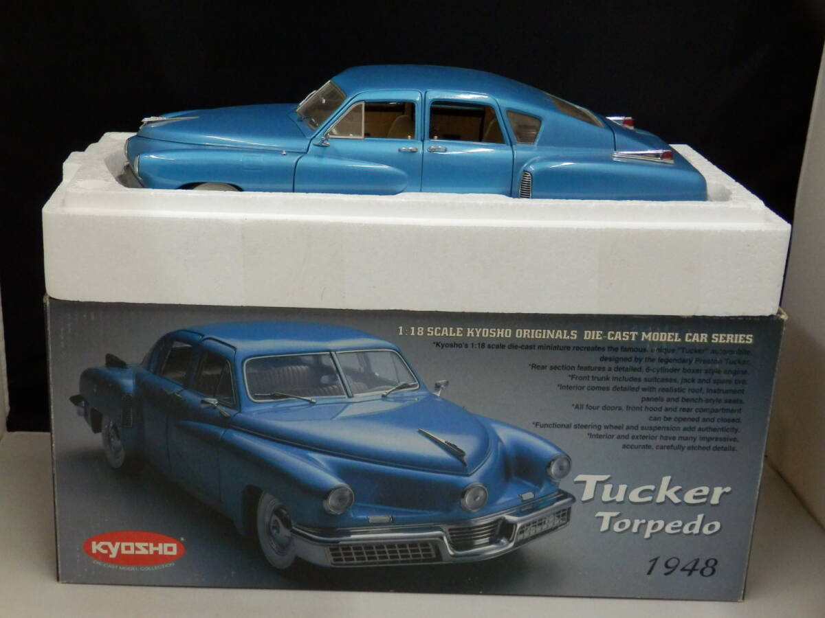 8201B 京商 タッカー・トーピード ブルー 1948 1/18 KYOSHO TUCKER TORPEDO BLUE 拍卖