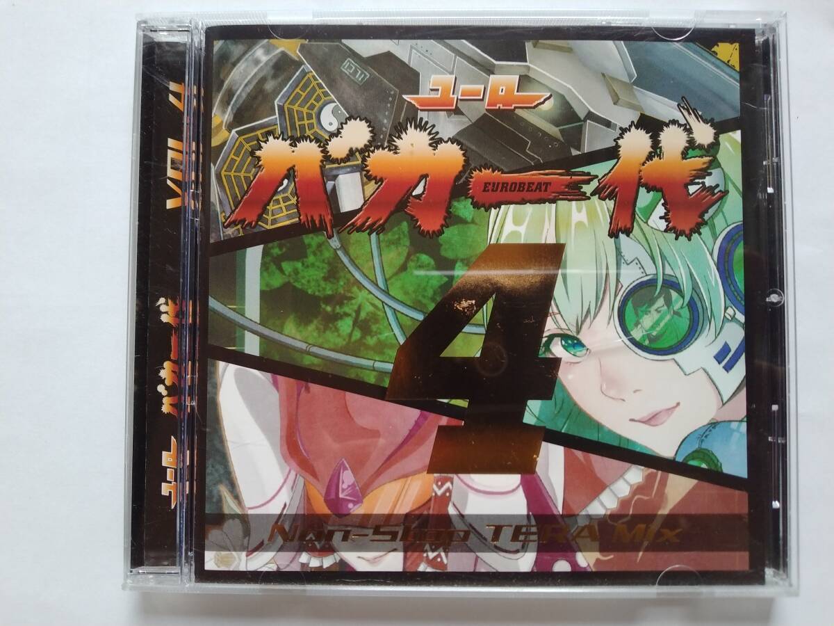 CD ユーロバカ一代 VOL.4 NON-STOP TERA MIX NU-KO Cocoa 越田Rute隆人 maria♂polo 秋成 あき 長尾ちえみ JO STERLING 東方系同人音楽 拍卖