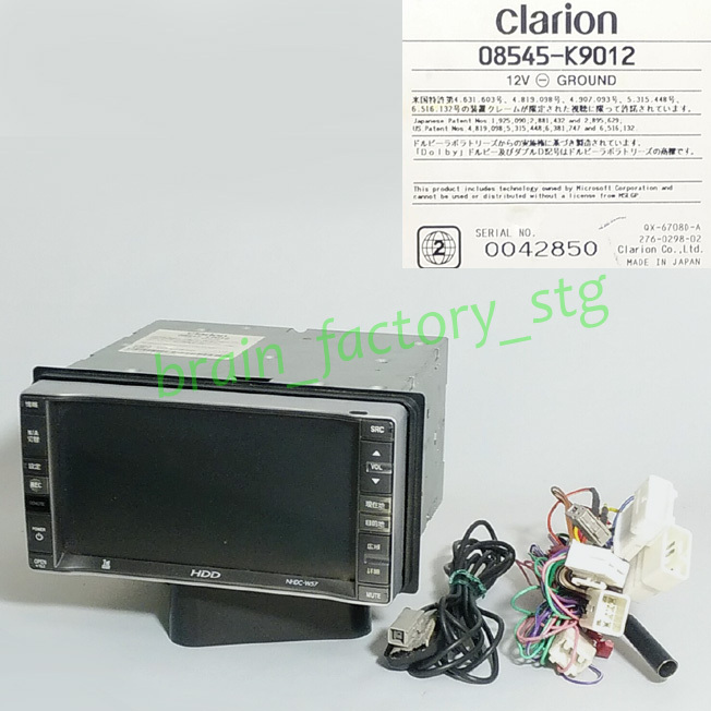 clarion(クラリオン)/トヨタ・ダイハツ純正 HDDカーナビ 08545-K9012 /管KVPQ拍卖