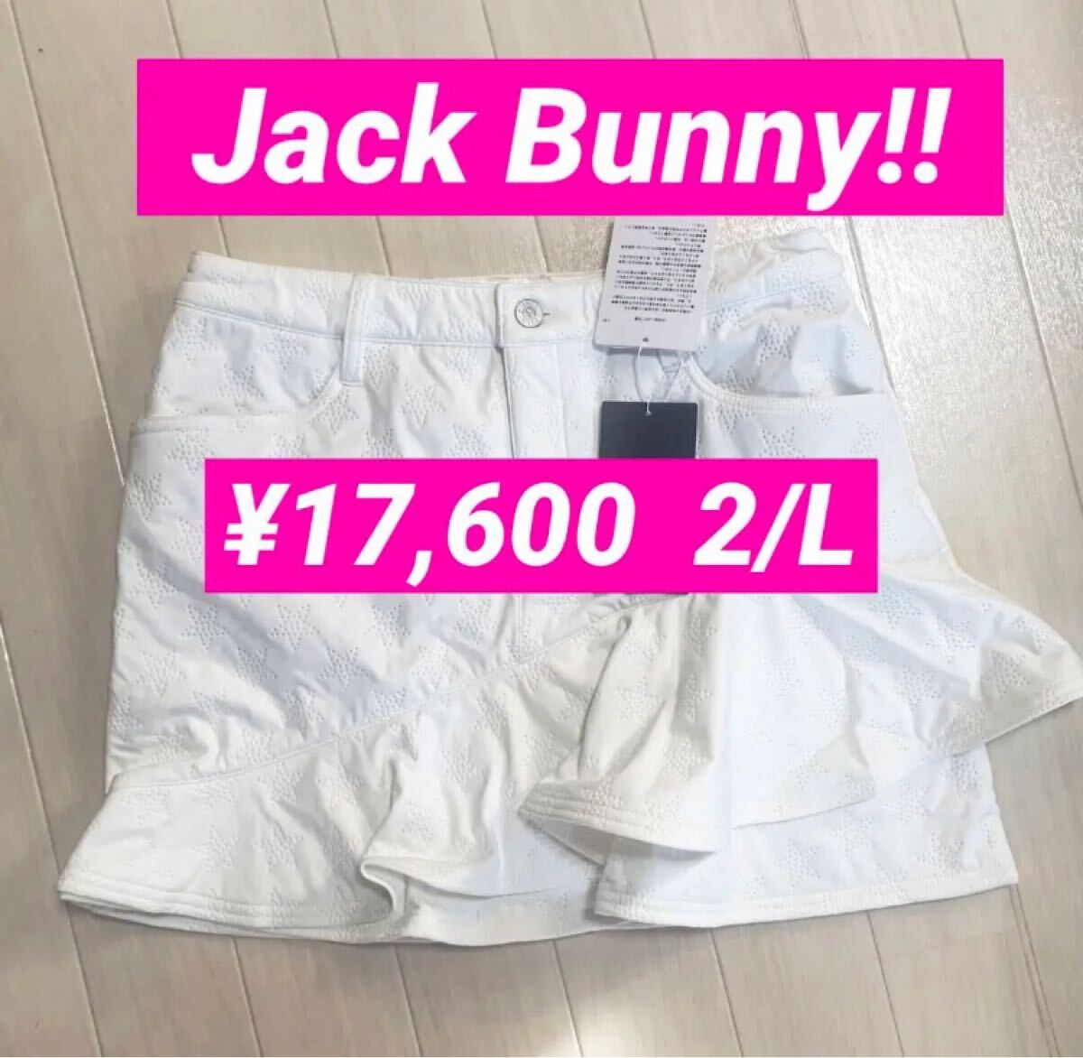 新品■17,600円【ジャックバニー】レディース スカート 2/L ホワイト フリル ゴルフウェア 大きいサイズ 一体型 インナーパンツ付拍卖