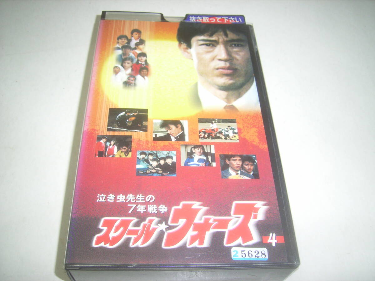 イソップ・病と闘う!ラグビー学園ドラマ「スクール・ウォーズ」のビデオ!第4巻!拍卖