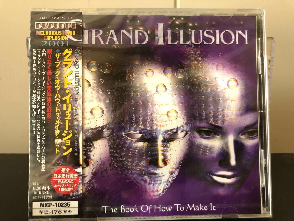メロハー グランド・イリュージョン/ザ・ブック・オヴ・ハウ・トゥ・メイク・イット 未開封拍卖
