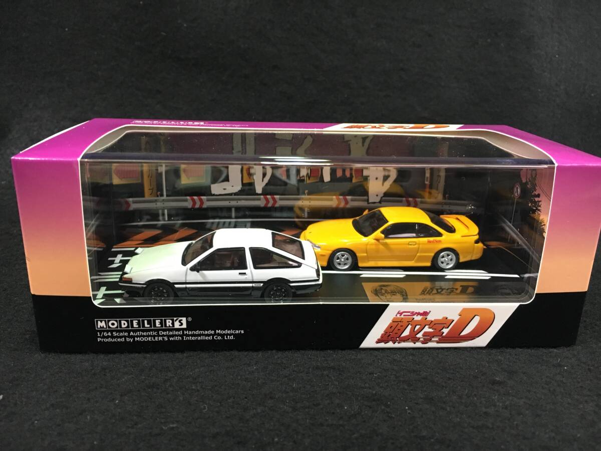 ●未開封●モデラーズ 1/64 頭文字D セットVol.19 中村賢太 シルビア (S14) & 藤原拓海 トレノ (AE86)拍卖
