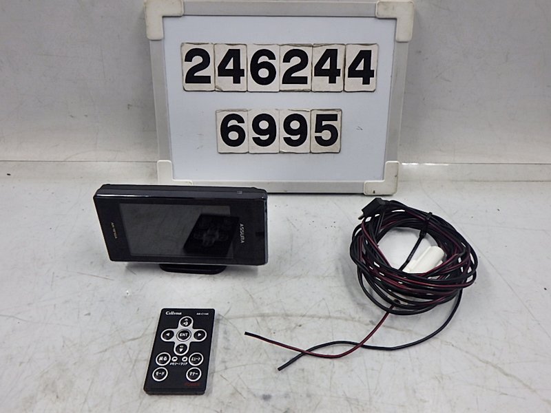 ☆CELLSTAR セルスター レーダー探知機☆ ASSURA AR-151GA 3.2インチ リモコン付 ★送料無料(沖縄・離島は除く)★ 246244拍卖