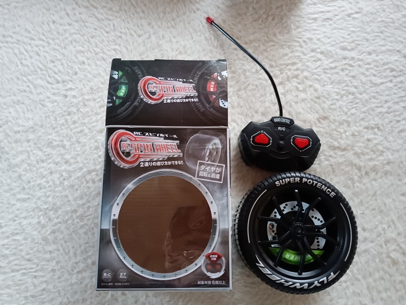 178:RCスピードホイール 取説無し拍卖