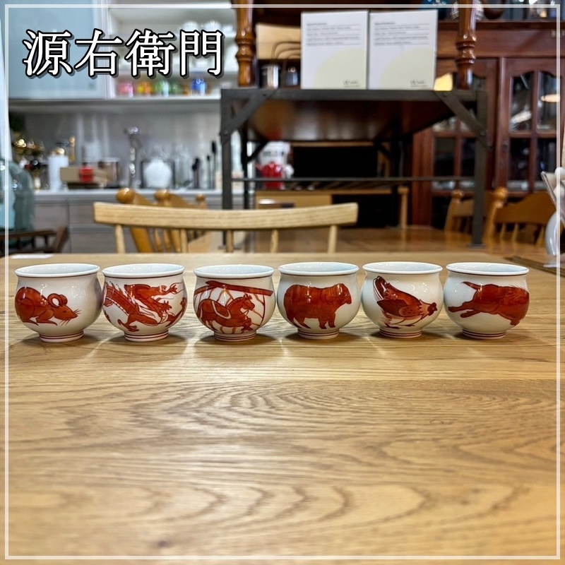【福岡】有田焼 源右衛門窯 朱十二支 ぐい呑 6客セット おちょこ 猪口 酒器 和風 赤絵【RU1108-10】拍卖