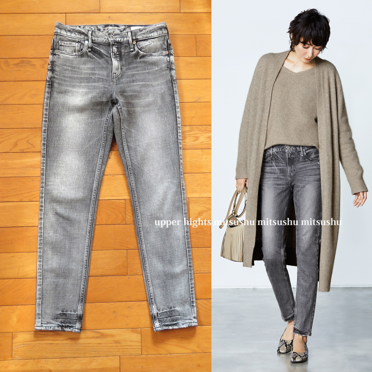 ★美品★ アッパーハイツ THE STELLA LONG デニム ★ W23 (70cm) ★ upper hights ジーンズ ステラ ロング グレー レディース パンツ拍卖