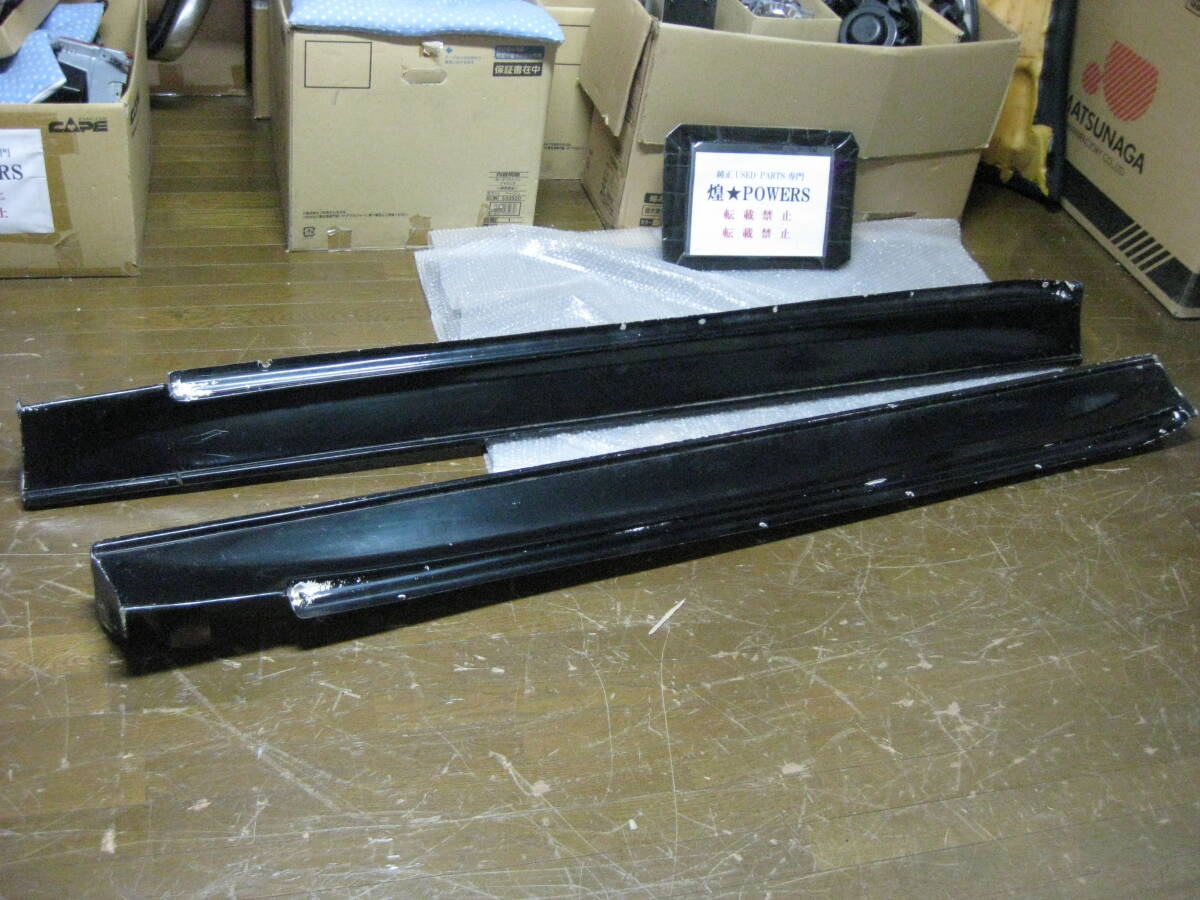 JZX100 チェイサー ツアラーV FRP製 サイドスカート サイドステップ メーカー不明 【静岡県富士市倉庫まで引き取り限定商品です。】拍卖